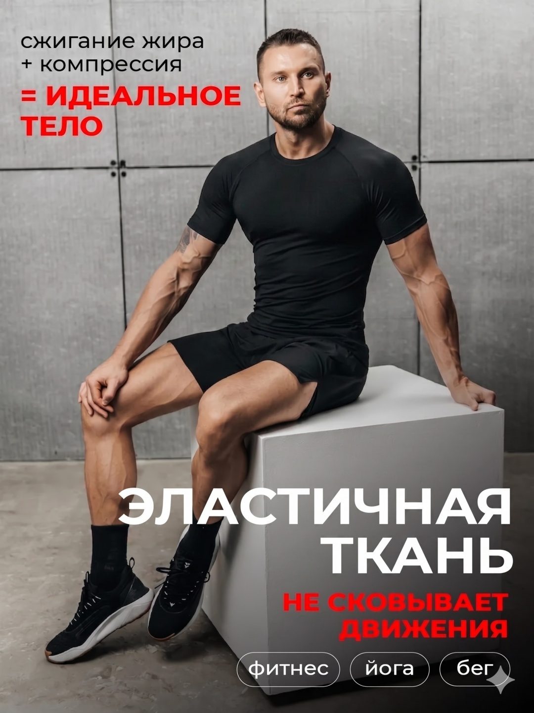 Футболка LARKO Мужская Сауна -7XL — фото 3