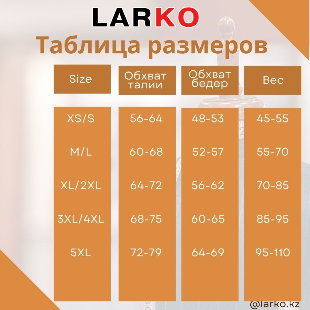 Корректирующее боди LARKO — фото 5
