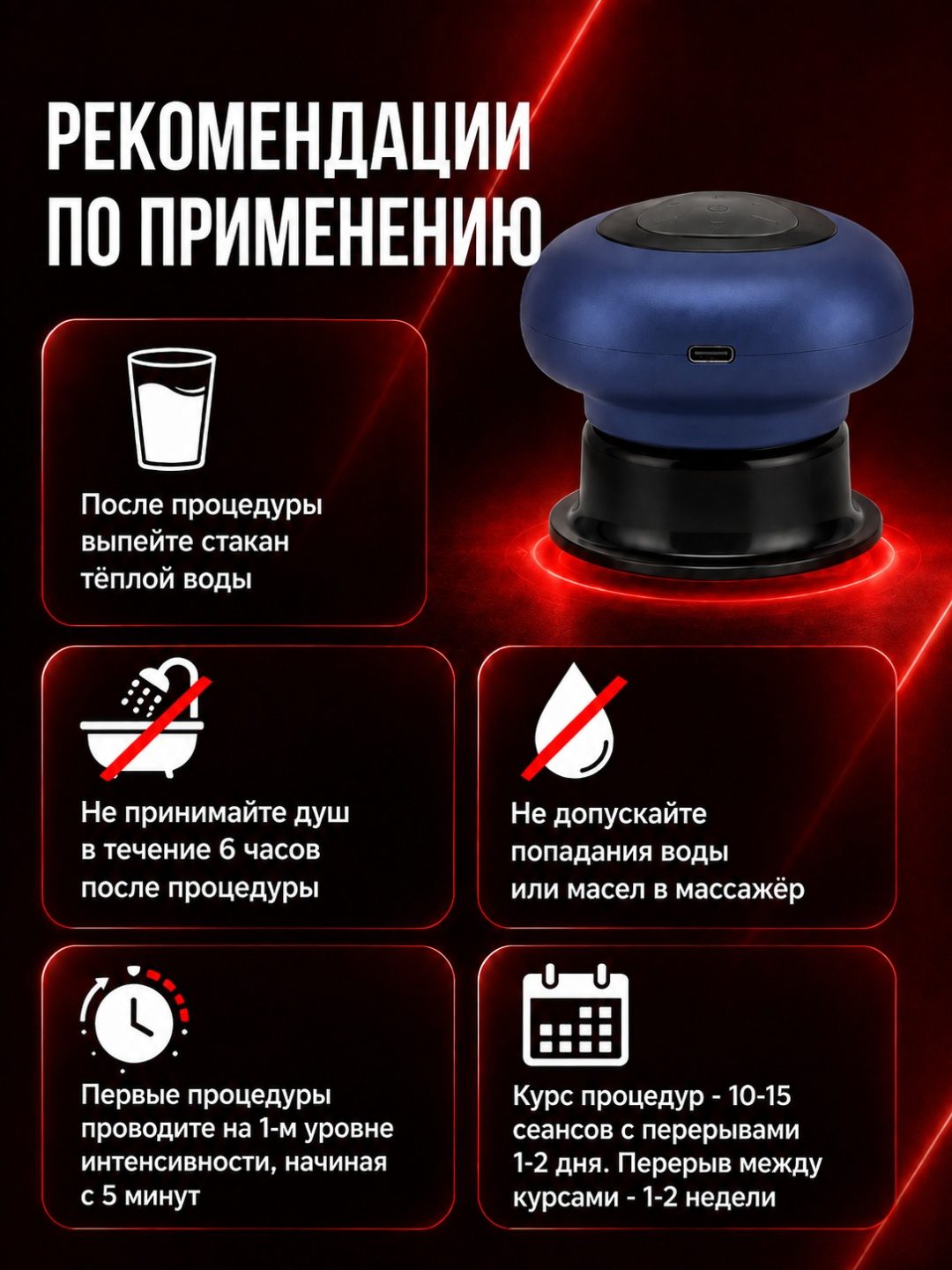 Антицеллюлитный массажер Cupping Massager 1609 — фото 7