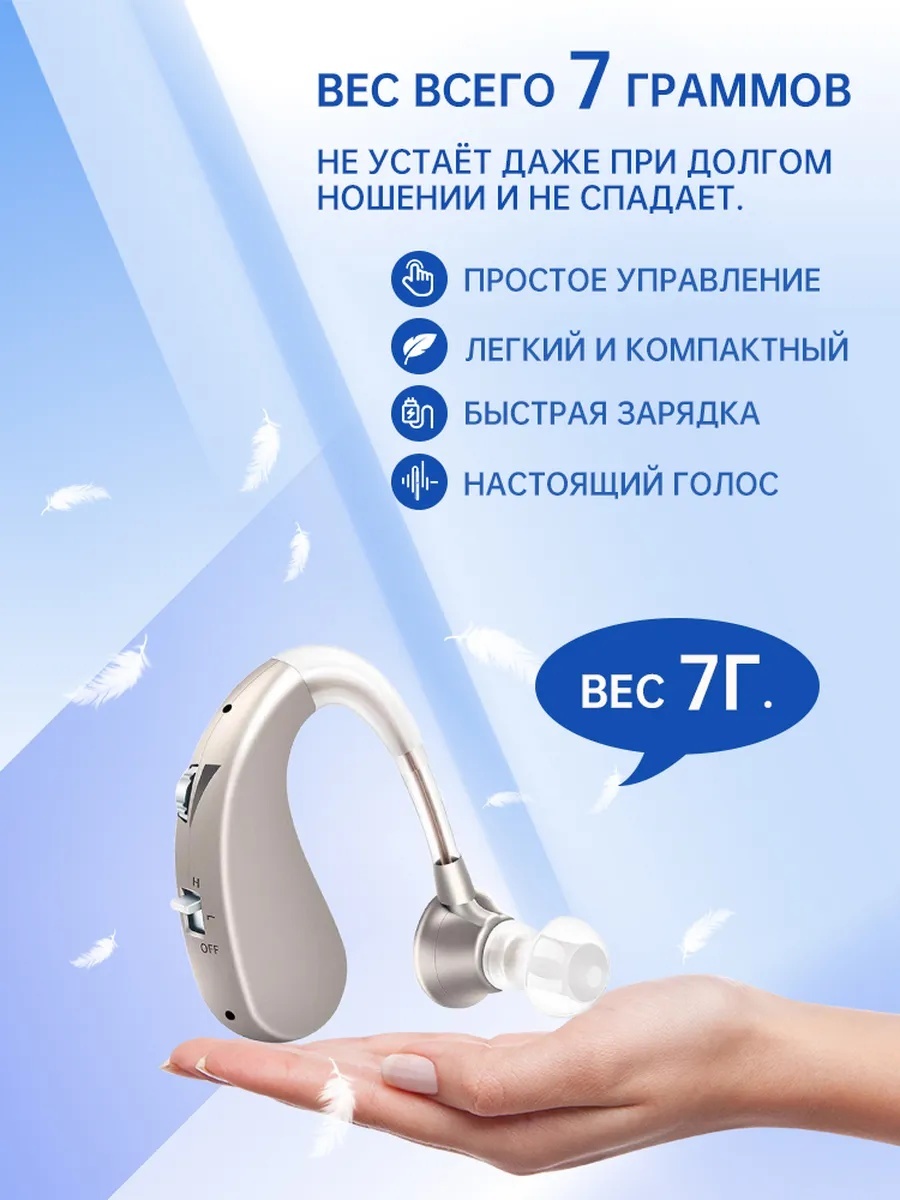 Усилитель звука заушный LARKO Z-01 — фото 8