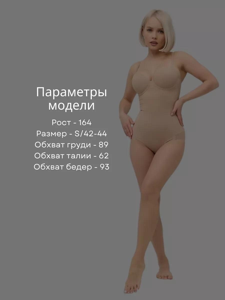 Боди для женщин LARKO body bra — фото 6