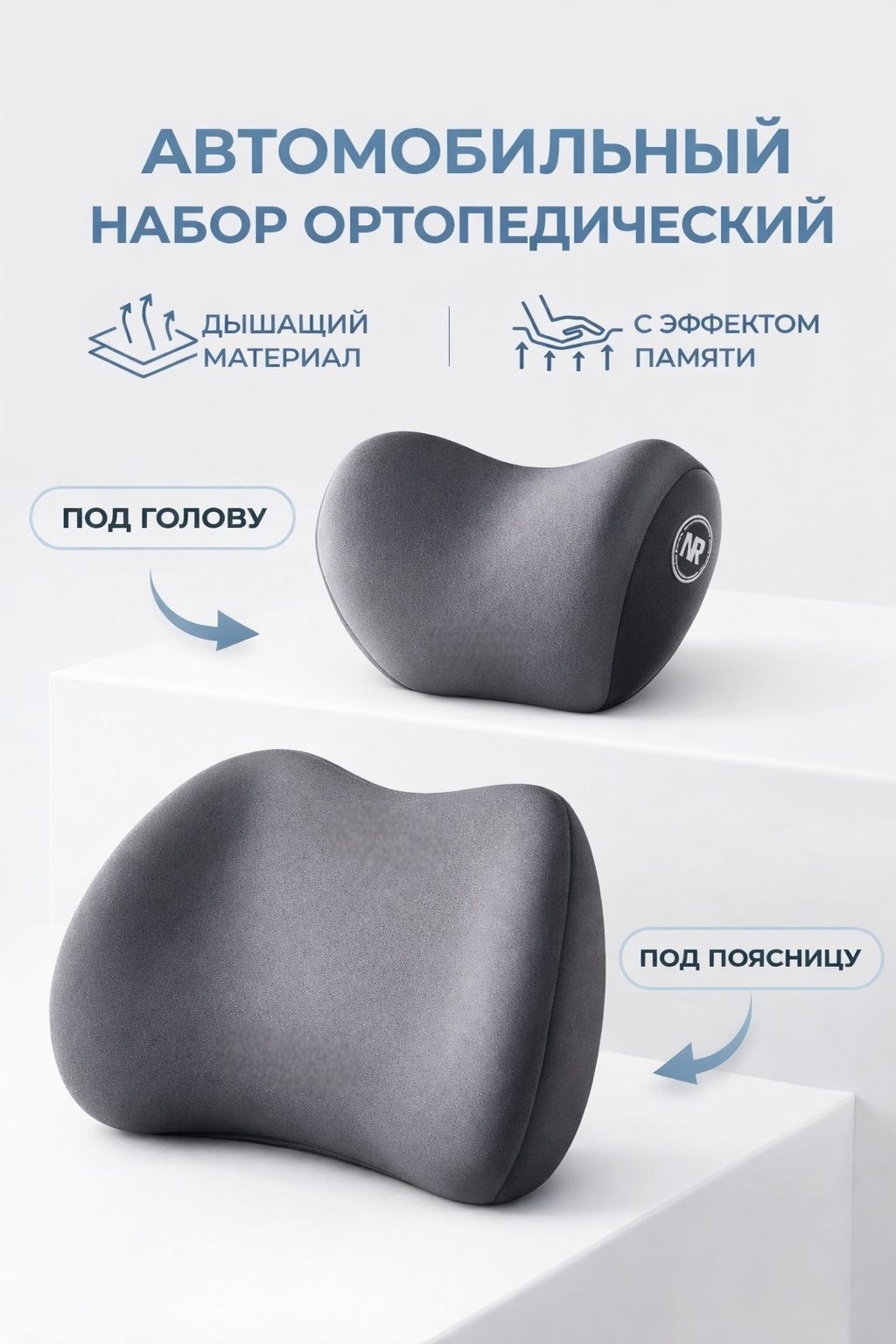 Подушка ортопедическая LARKO 40x30 см — фото 3