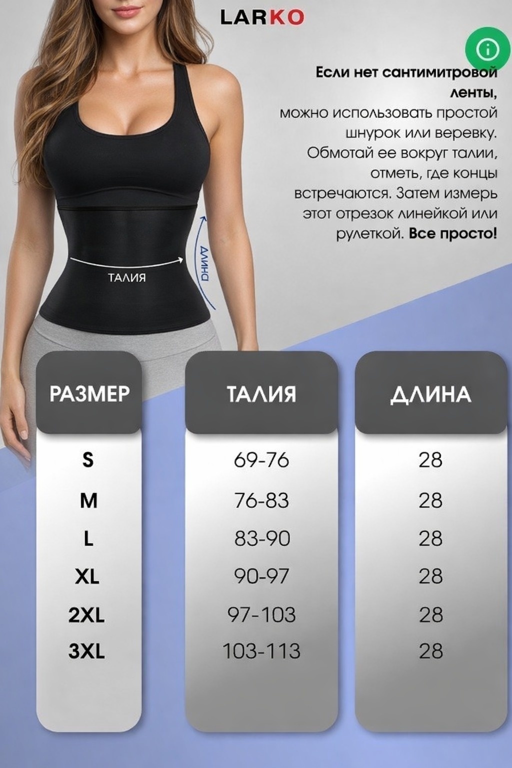 Женский пояс LARKO — фото 5