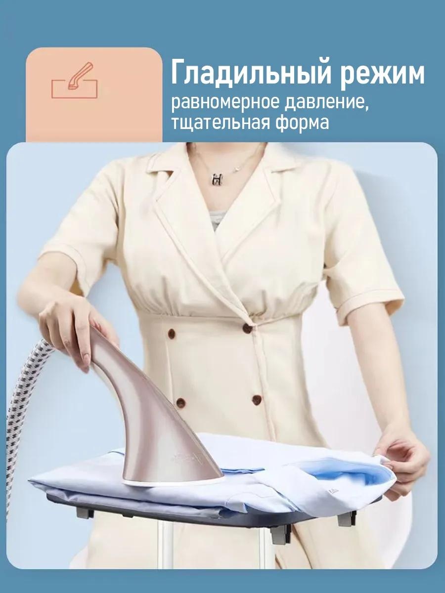 Напольный отпариватель LARKO Vertical Steam Iron — фото 8