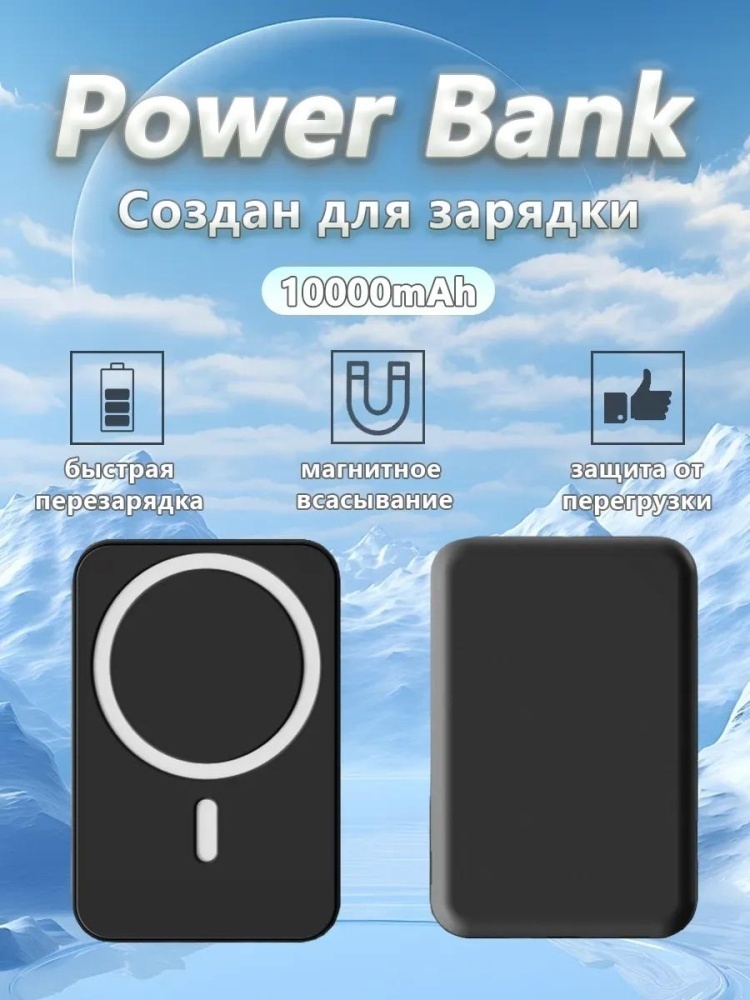 Внешний аккумулятор 10000 мАч LARKO А27-01 — фото 7