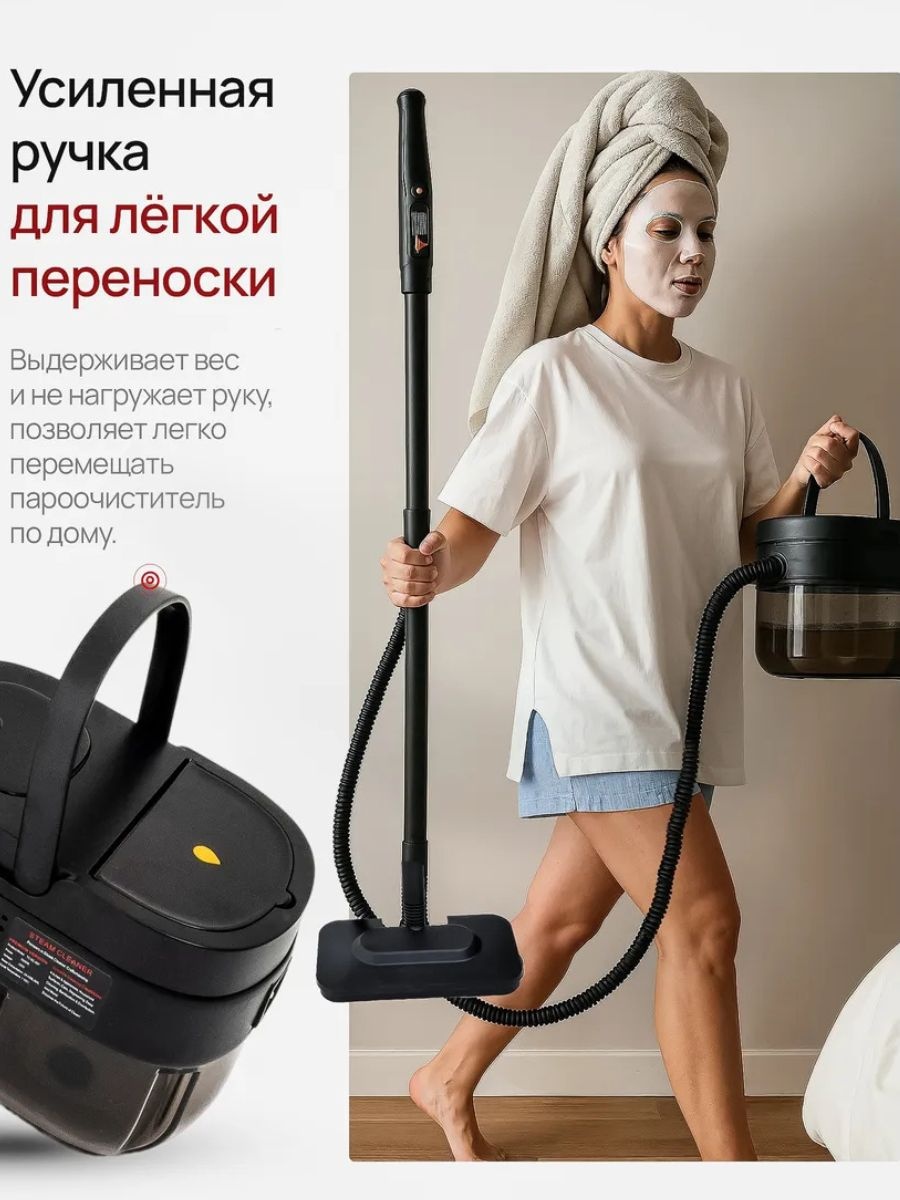 Пароочиститель напольный LARKO Power Steam Cleaner — фото 8