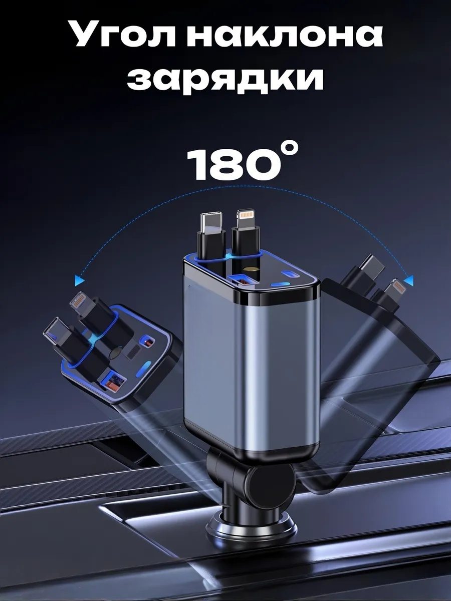 Автомобильная зарядка с быстрой зарядкой LARKO Charging Speed MAX 1.0 — фото 5