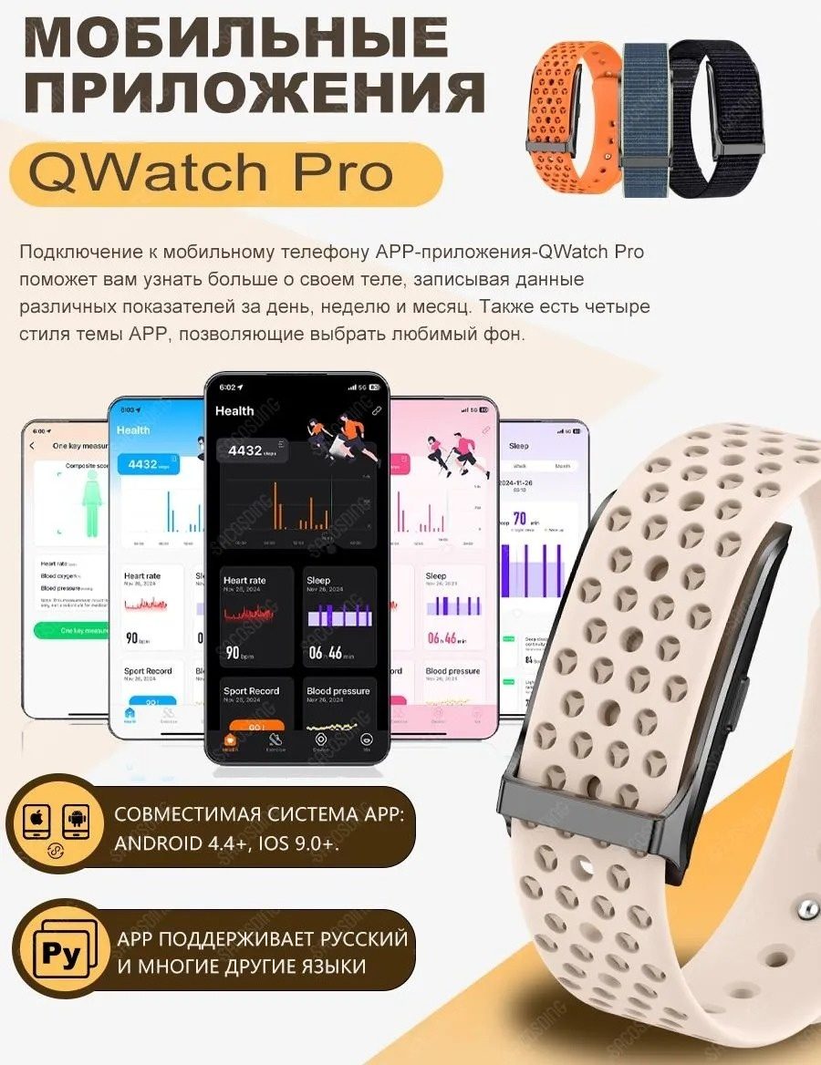 Фитнес-браслет LARKO Activity Tracker — фото 8