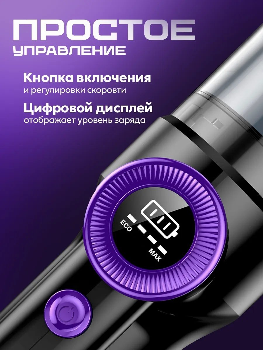 Автопылесос ручной LARKO Car vacuum cleaner V-01 — фото 6