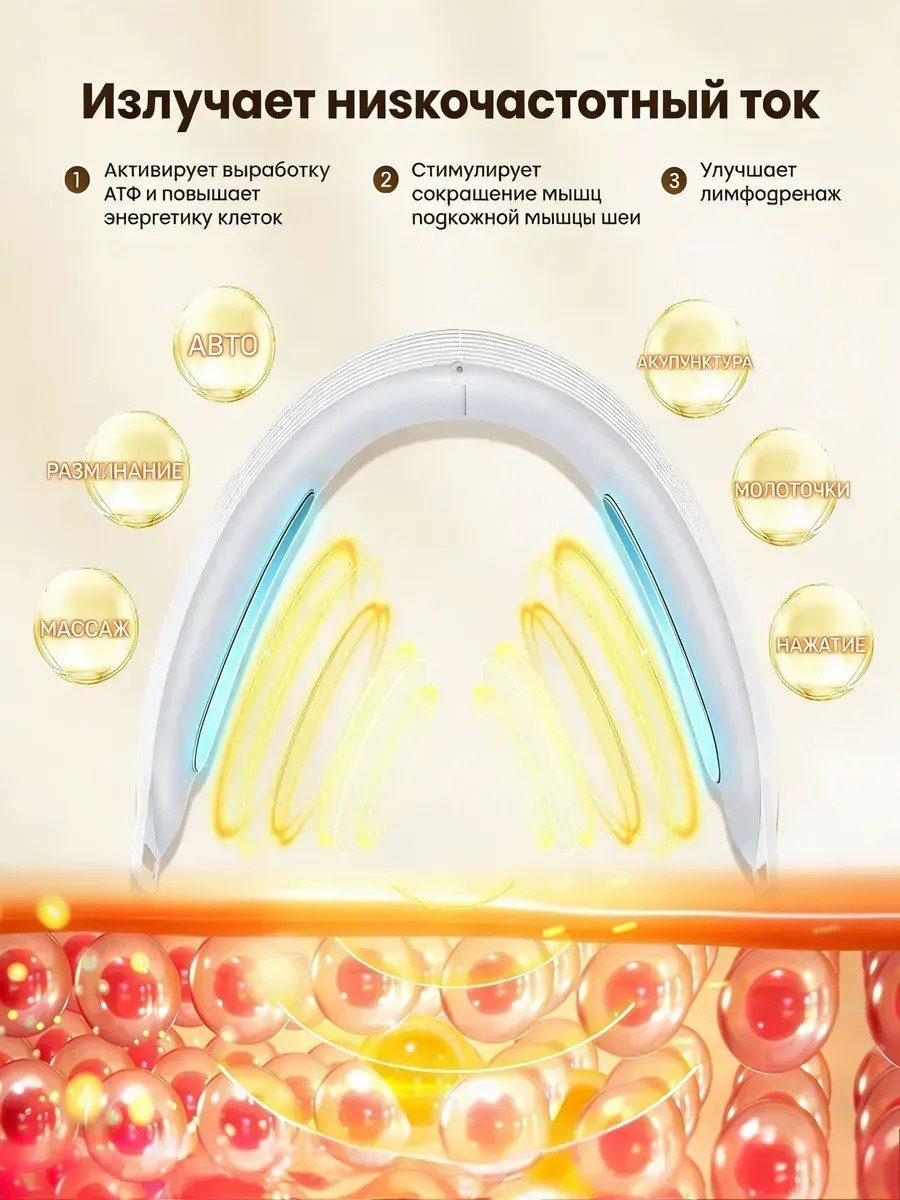 Микротоковый массажер для лица LED — фото 2