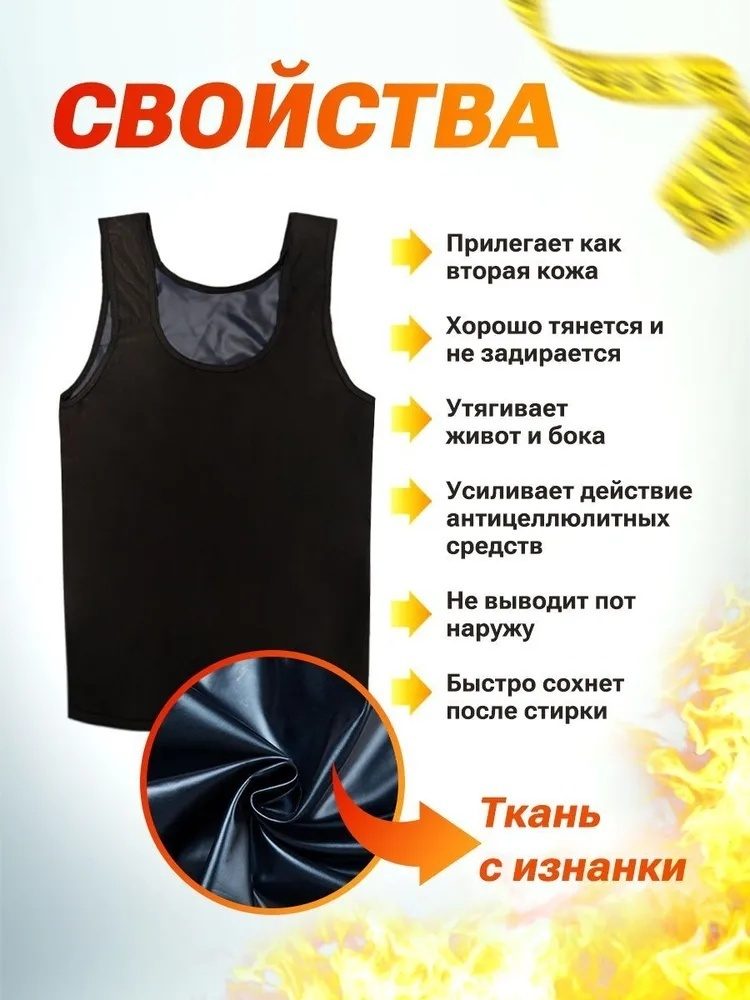 Майка сауна для женщин LARKO — фото 8