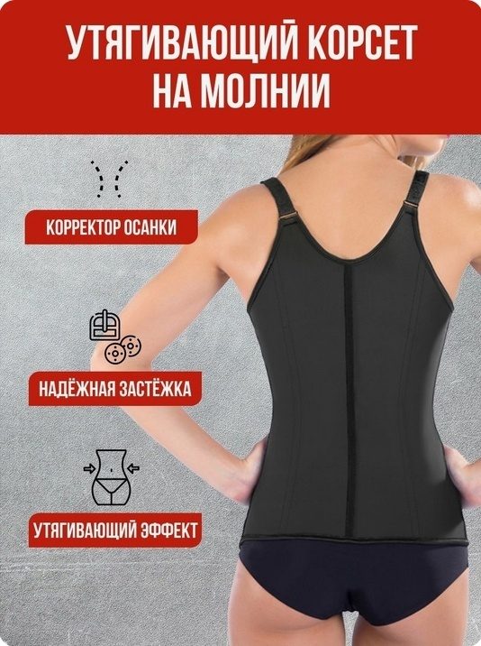 Корсет на молнии женский LARKO — фото 8