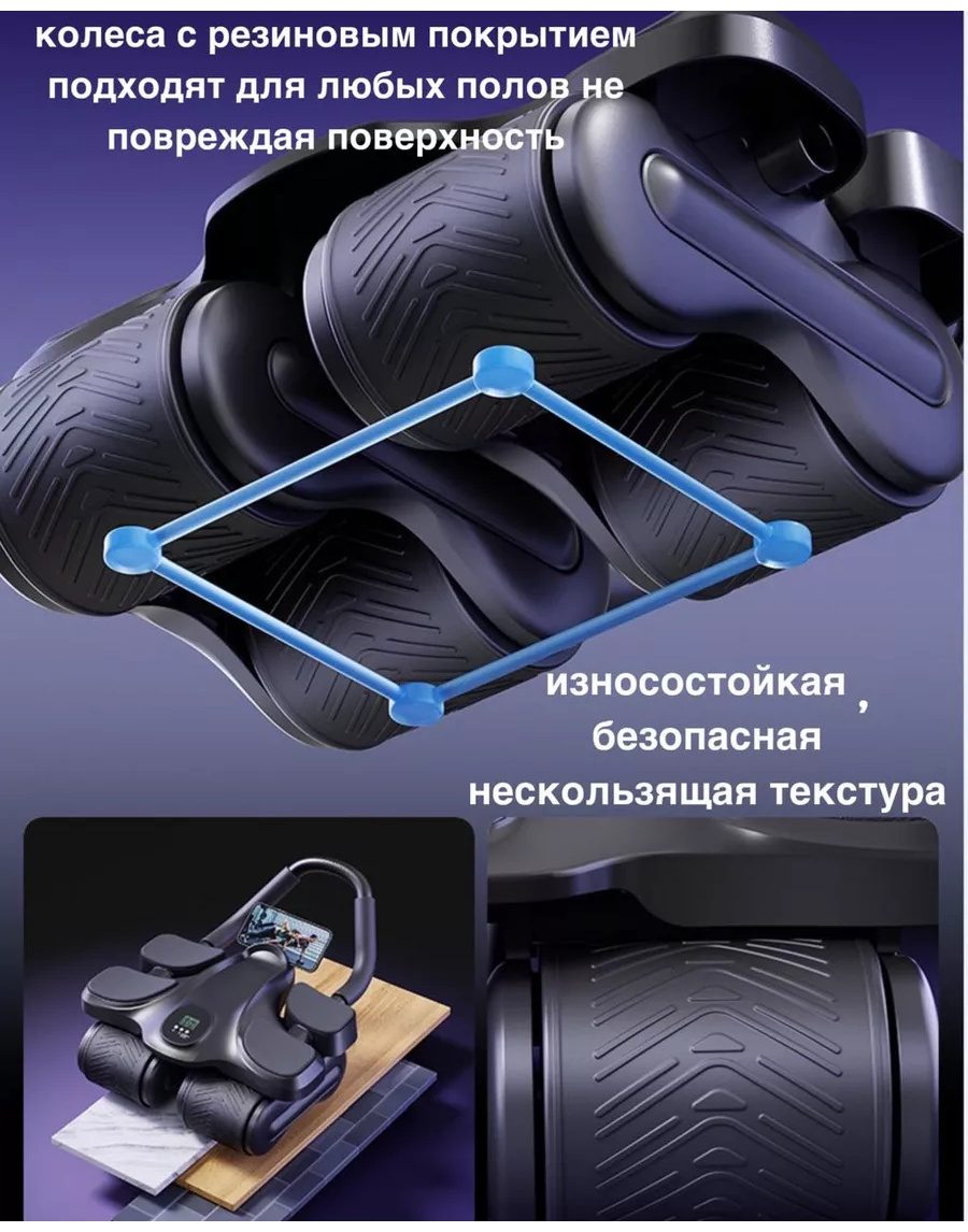 Ролик для пресса с возвратным механизмом LARKO rollerblack — фото 3