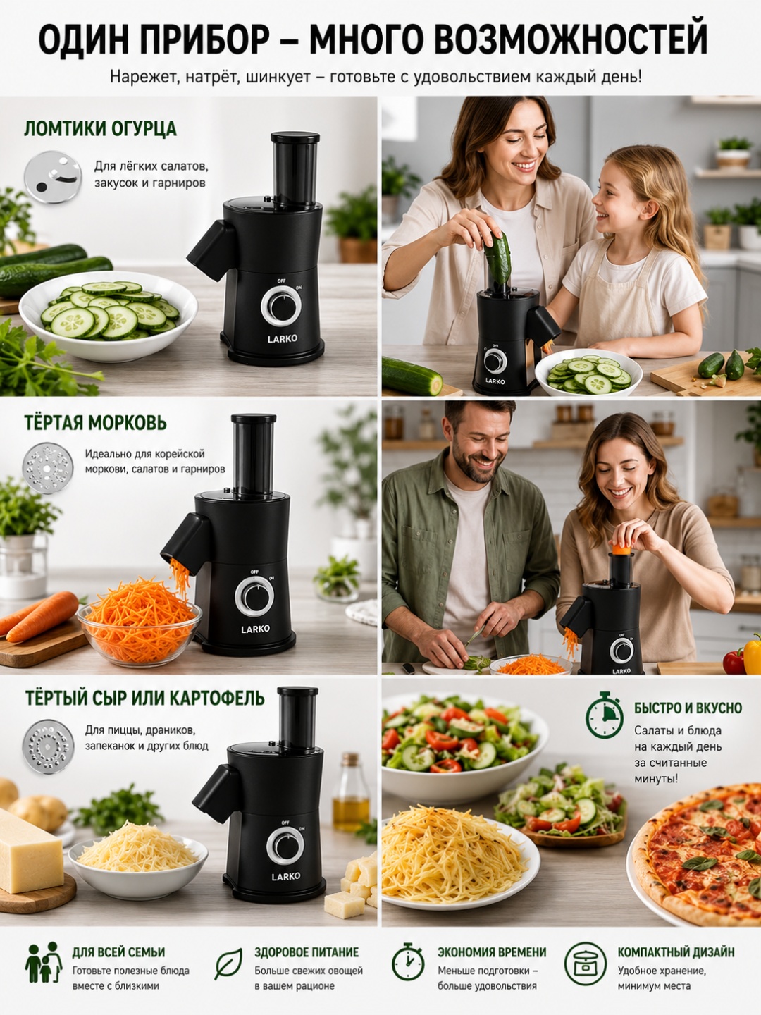 LARKO овощерезка ELECTRIC VEGETABLE SLICER VS001 нерж.сталь пластик — фото 1