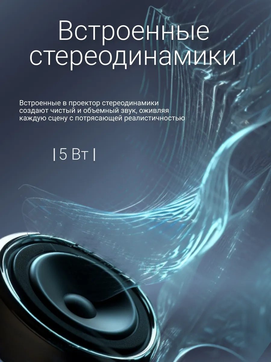 Проектор для домашнего кинотеатра LARKO Home cinema — фото 8