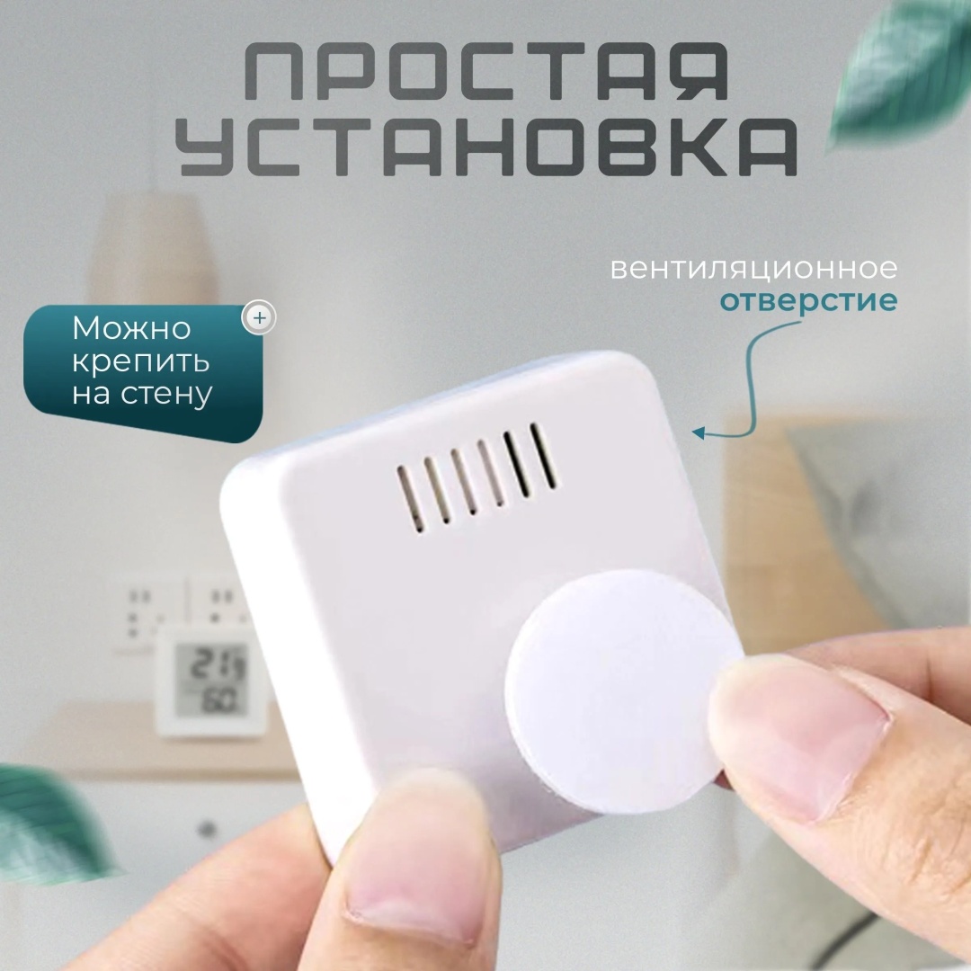 Гигрометр цифровой настенный LARKO — фото 4