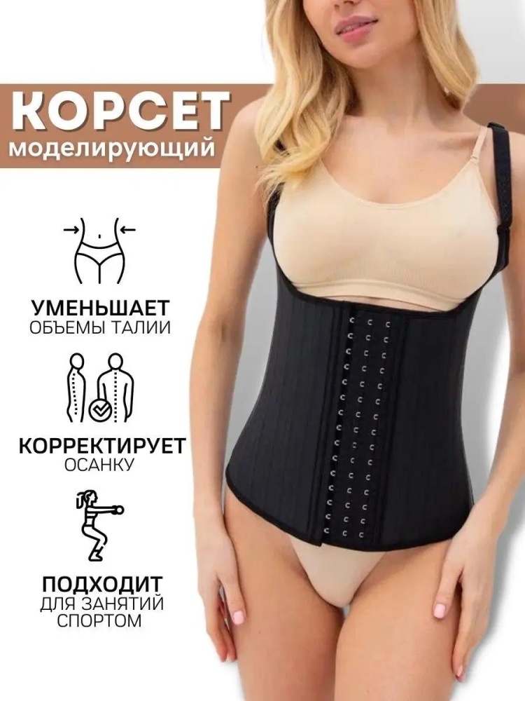 LARKO Premium c лямками ортопедический женский
