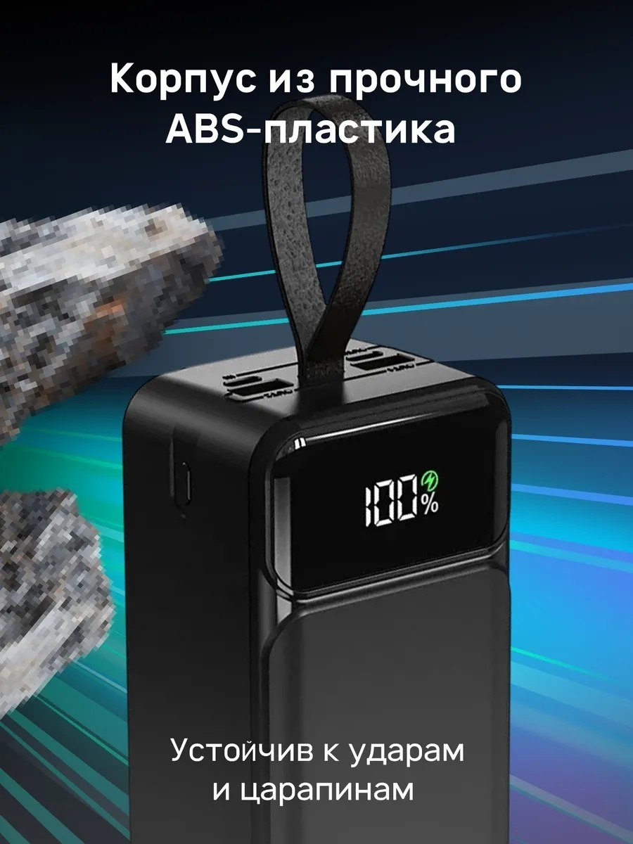 Внешний аккумулятор 50000 мАч LARKO ChargeMaster — фото 5