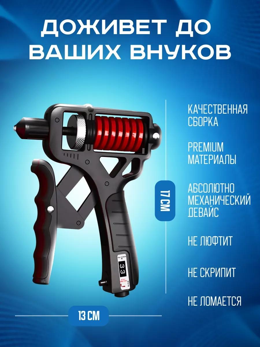 Кистевой LARKO 1 шт 165 кг — фото 4