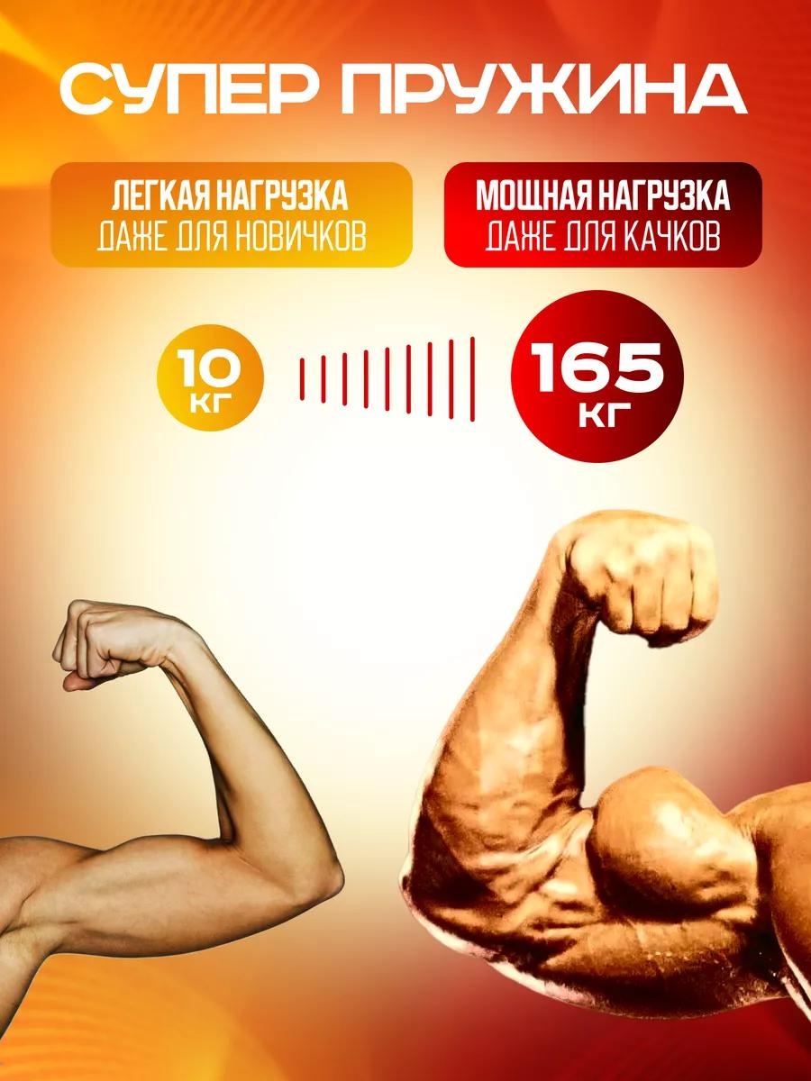 Кистевой LARKO 1 шт 165 кг — фото 2