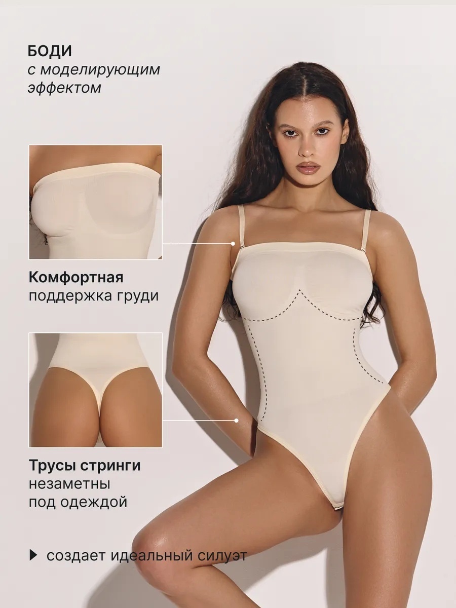 Боди LARKO Strappy bodysuit — фото 3
