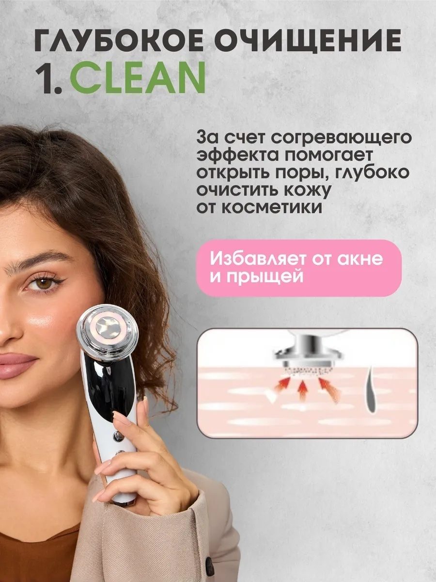 Микротоковый массажер для лица RF лифтинг LARKO — фото 7