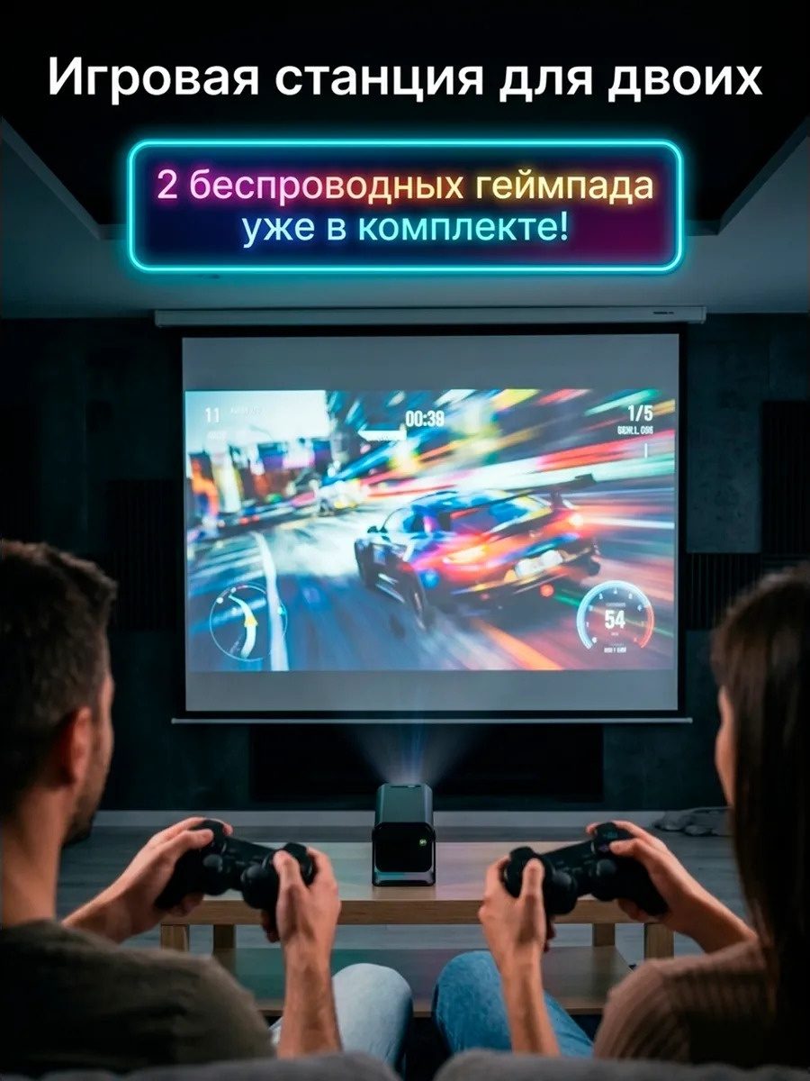 Портативный проектор для домашнего кинотеатра LARKO LCD Projector — фото 4