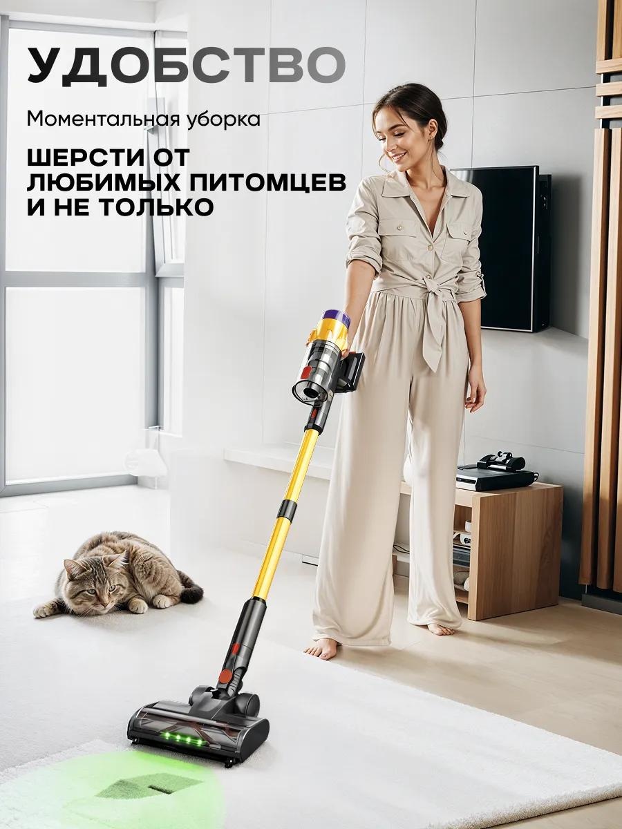Пылесос LARKO V18 золотистый бирюзовый