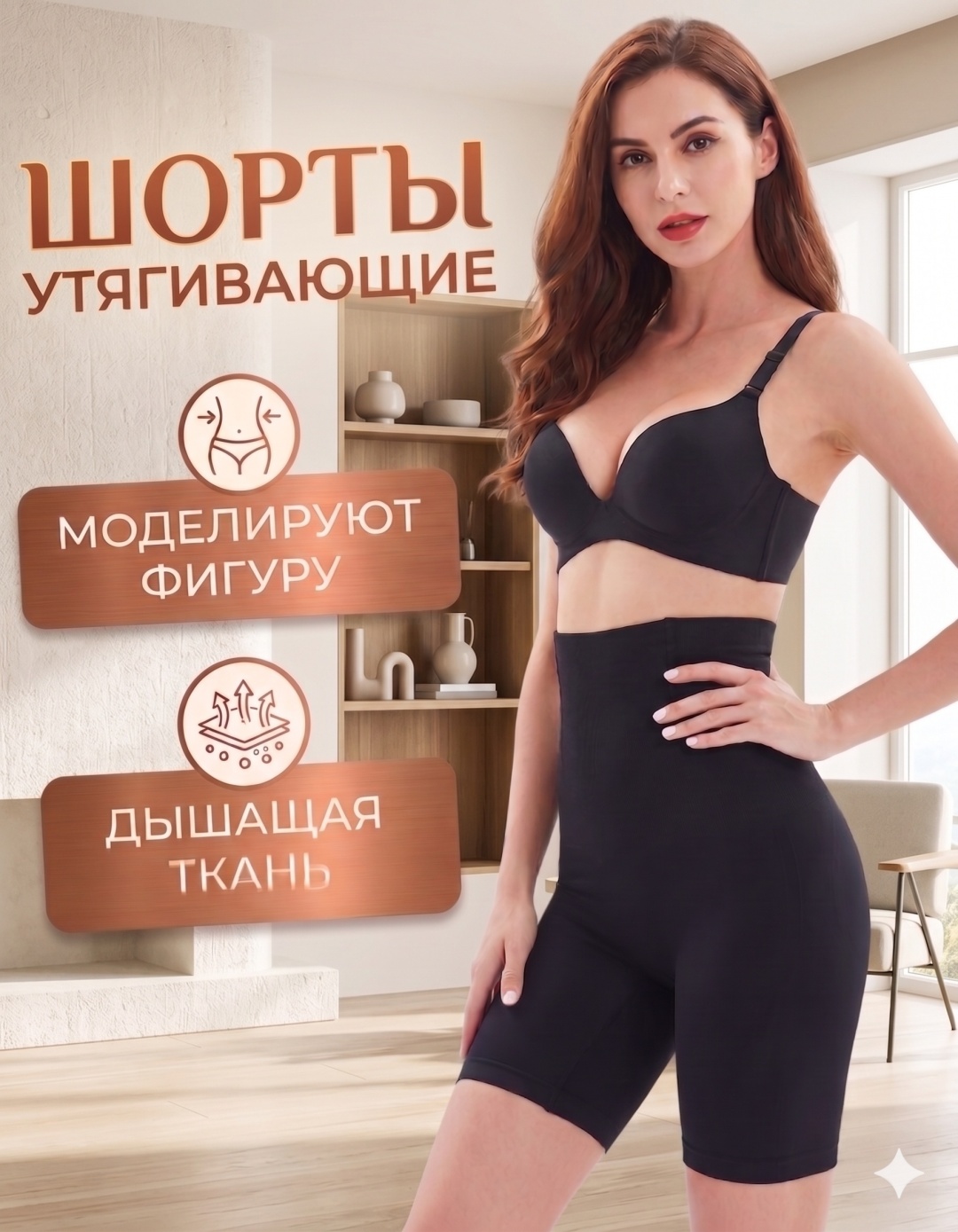 Шорты LARKO shorts