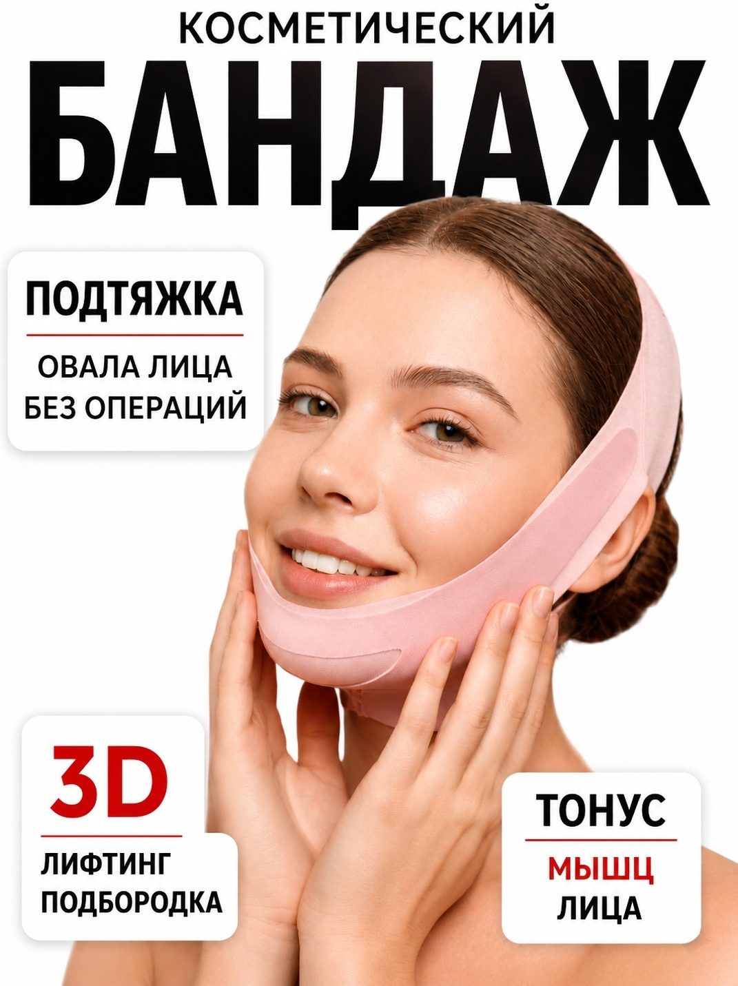 Бандаж на голову бесшовный LARKO — фото 2
