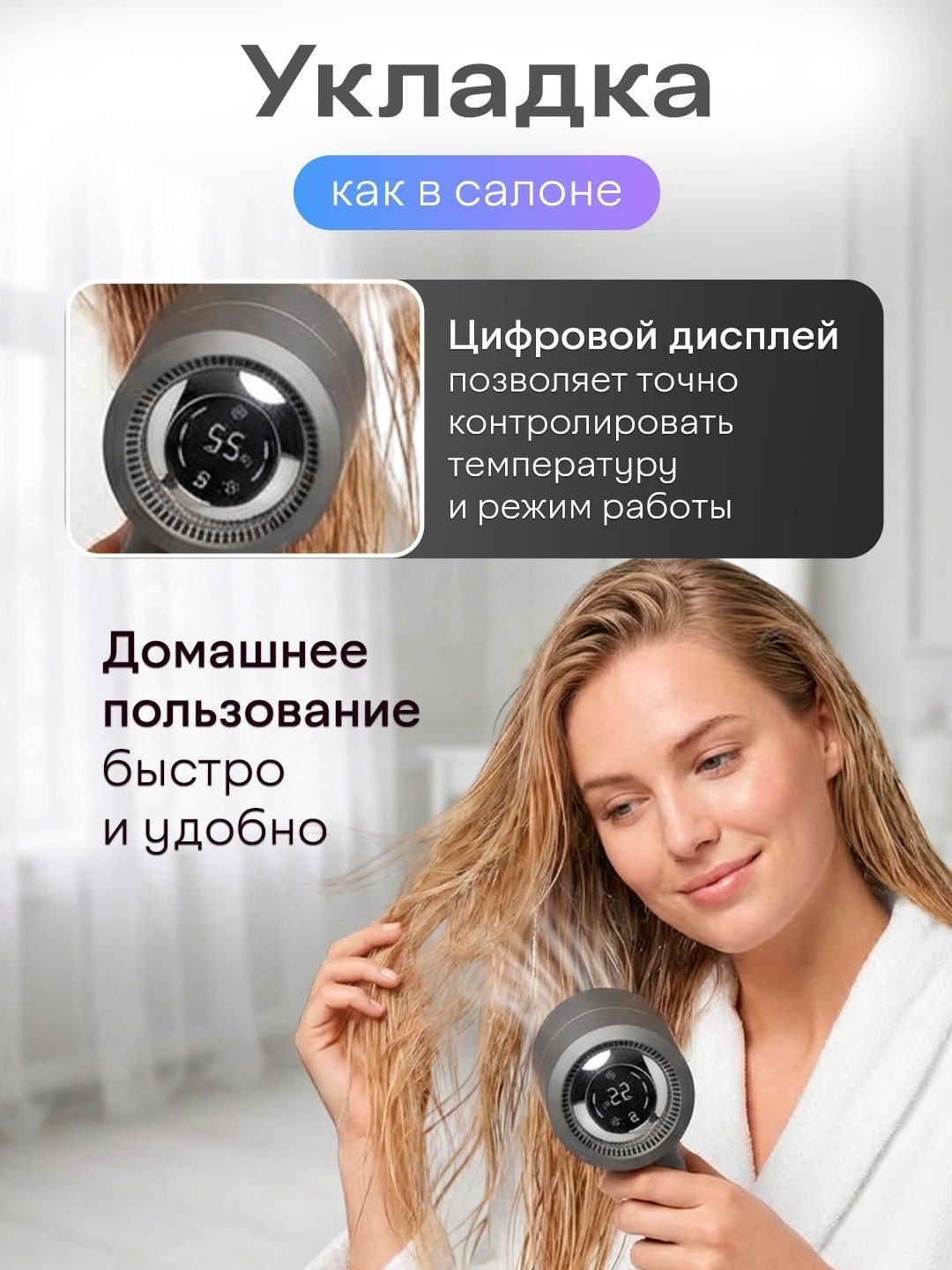 Фен для волос LARKO HairDryerWhite — фото 2