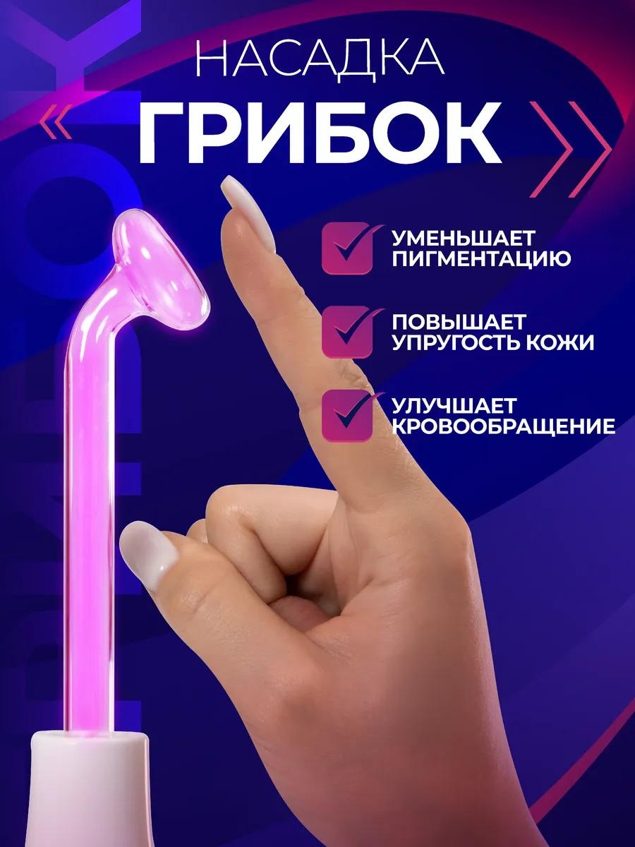 LARKO дарсонваль массажер для стимуляции роста волос косметический аппарат — фото 7