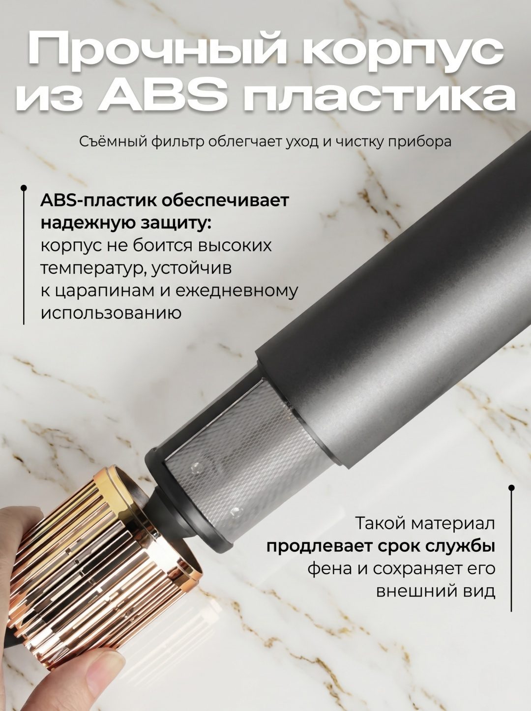 Стайлер для волос 5 в 1 LARKO Style Master Premium — фото 3