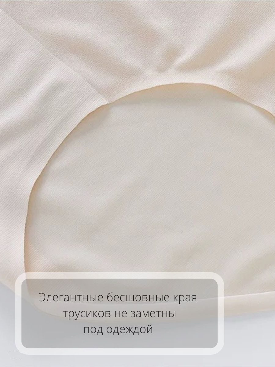 Корректирующие трусы LARKO larkobp — фото 8