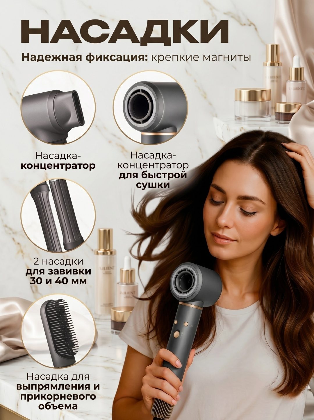 Стайлер для волос 5 в 1 LARKO Style Master Premium — фото 2