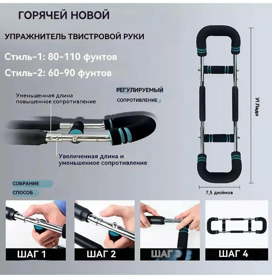 Эспандер LARKO arm trainer — фото 4
