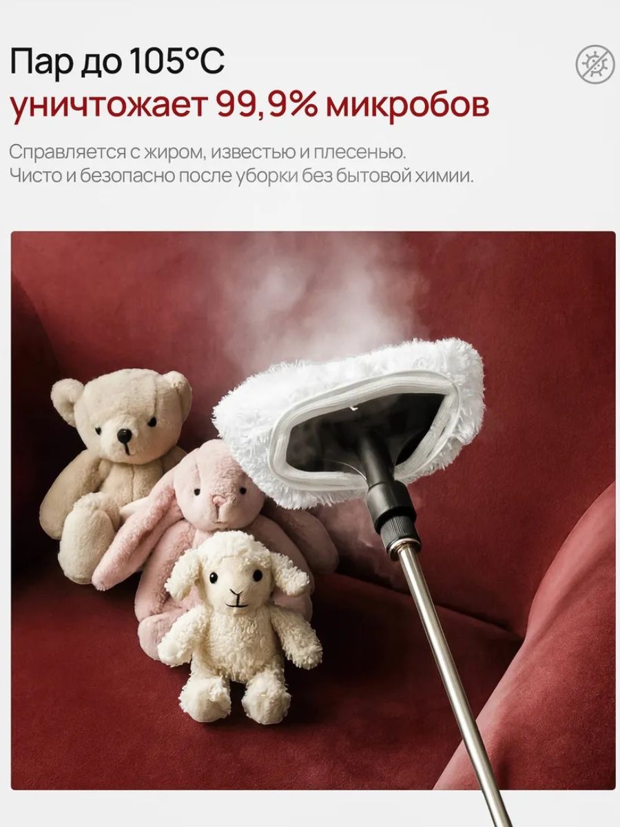 Пароочиститель напольный LARKO Power Steam Cleaner — фото 4