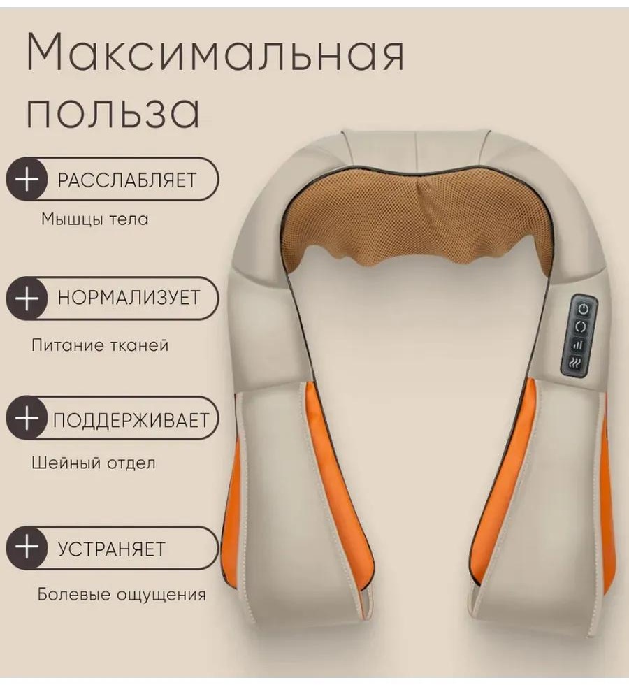 Массажер воротник 3D с инфракрасным прогревом LARKO — фото 5