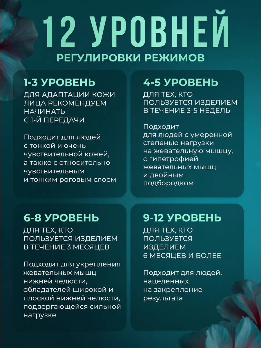 Микротоковый массажер для лица LARKO — фото 5