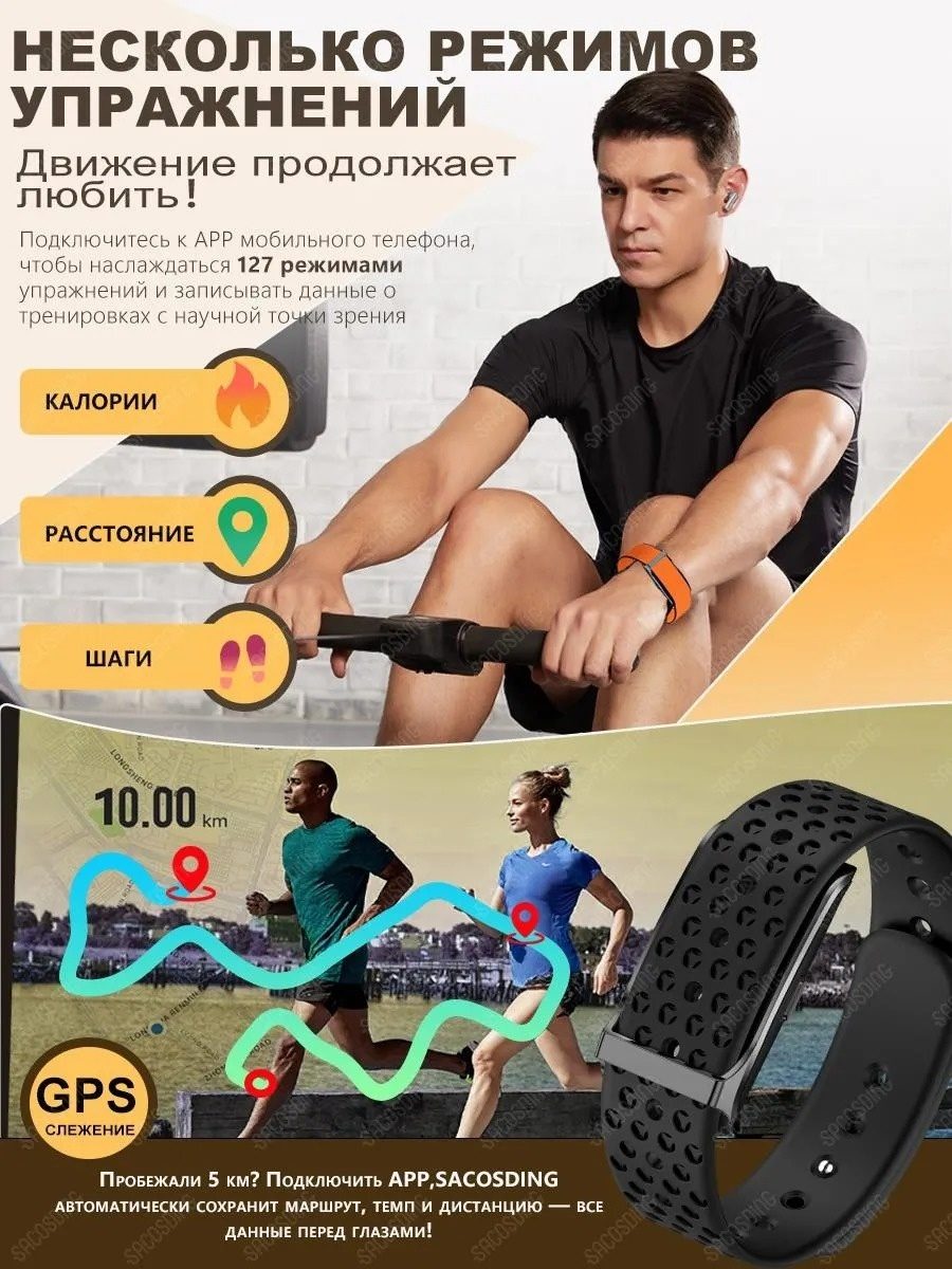 Фитнес-браслет LARKO Activity Tracker — фото 6