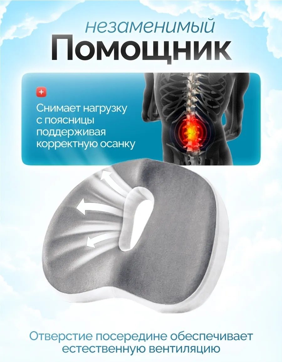 Подушка-сиденье с эффектом памяти LARKO Seat cushion — фото 8