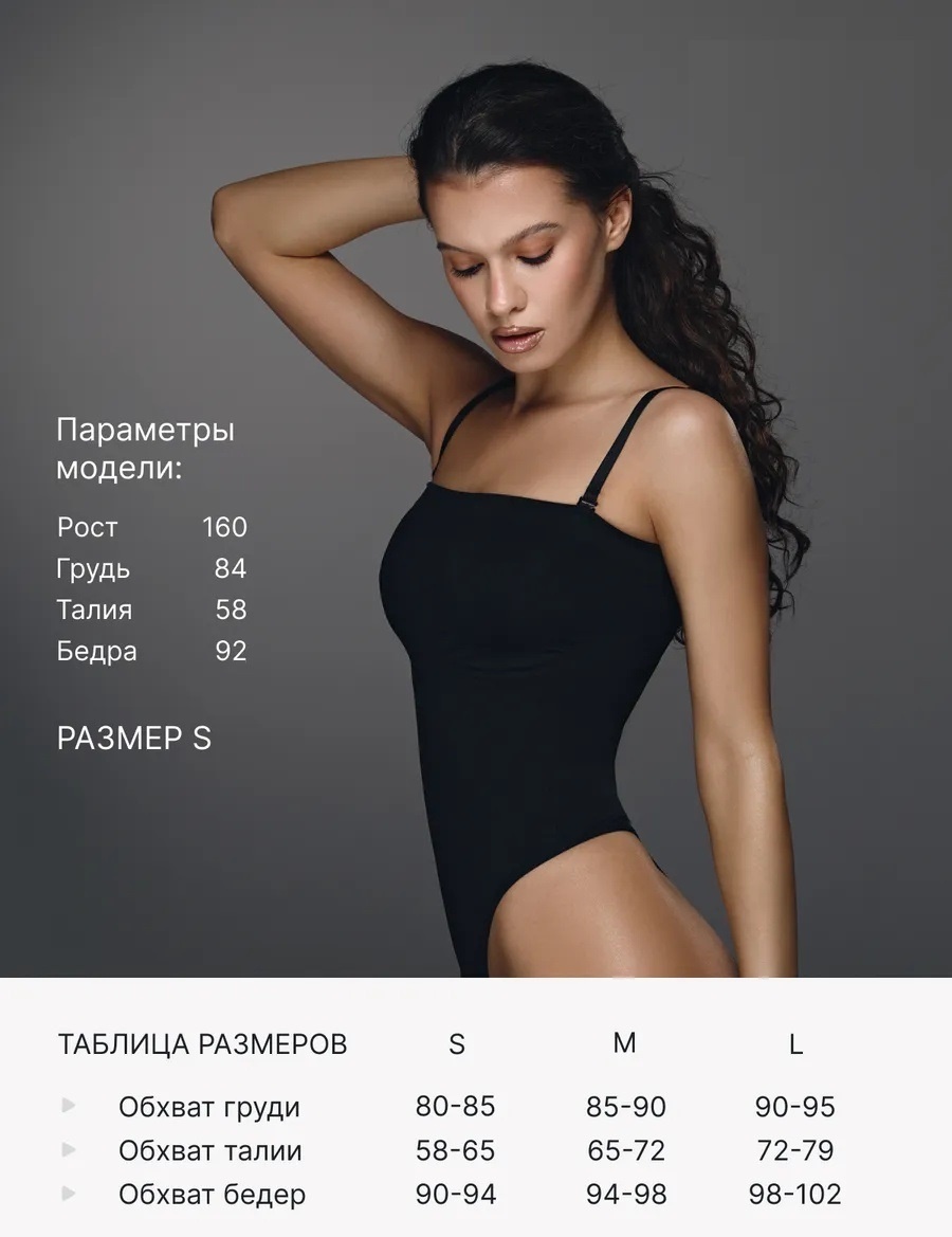 Боди LARKO Strappy bodysuit — фото 5
