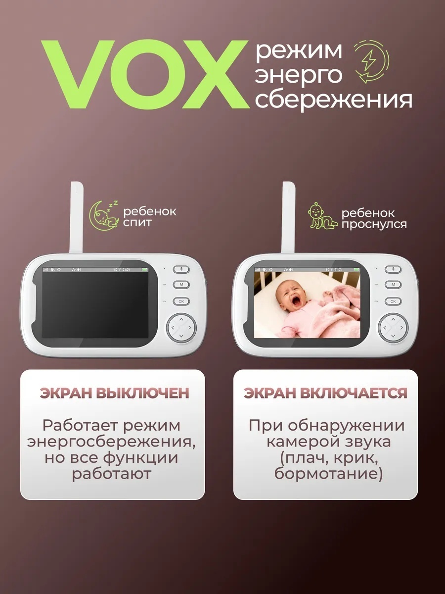 Видеоняня цифровая LARKO baby monitor AB90 — фото 3