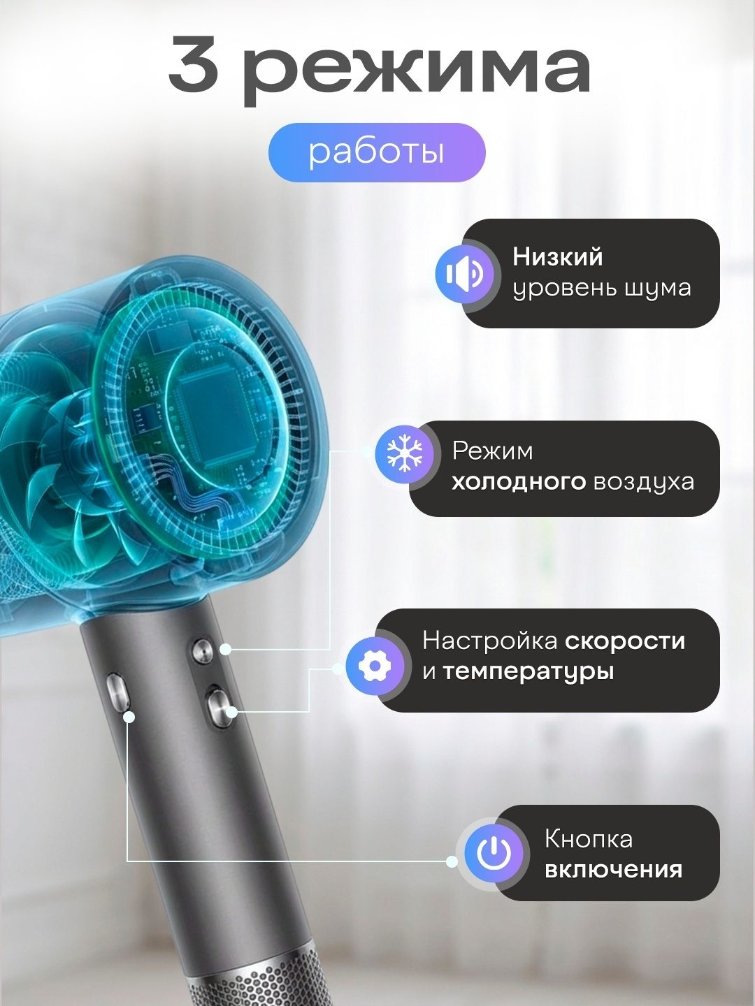 Фен для волос LARKO HairDryerWhite — фото 3