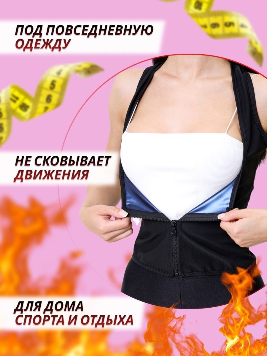 Майка сауна на застежках LARKO — фото 6