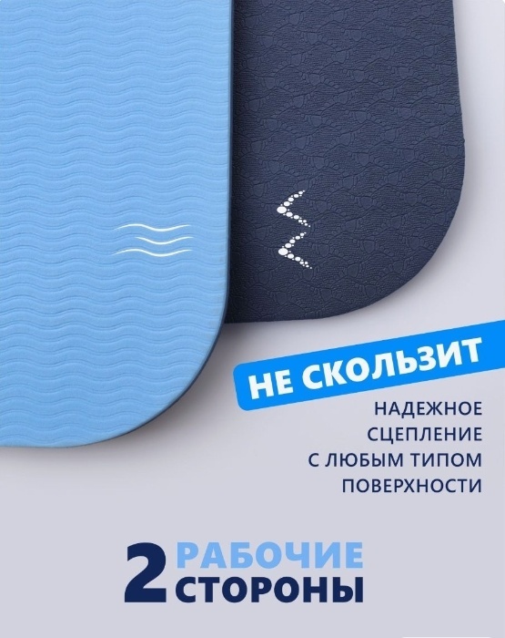 LARKO yogablue1 183х61x0.8 см — фото 7