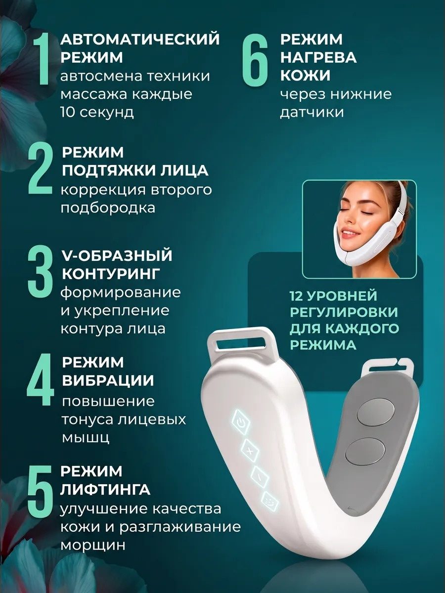 Микротоковый массажер для лица LARKO — фото 7
