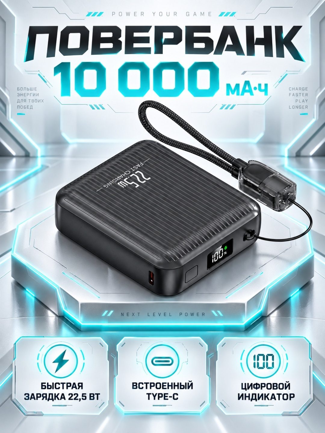 Внешний аккумулятор 10000 mAh LARKO Power Bank CK-066 — фото 1