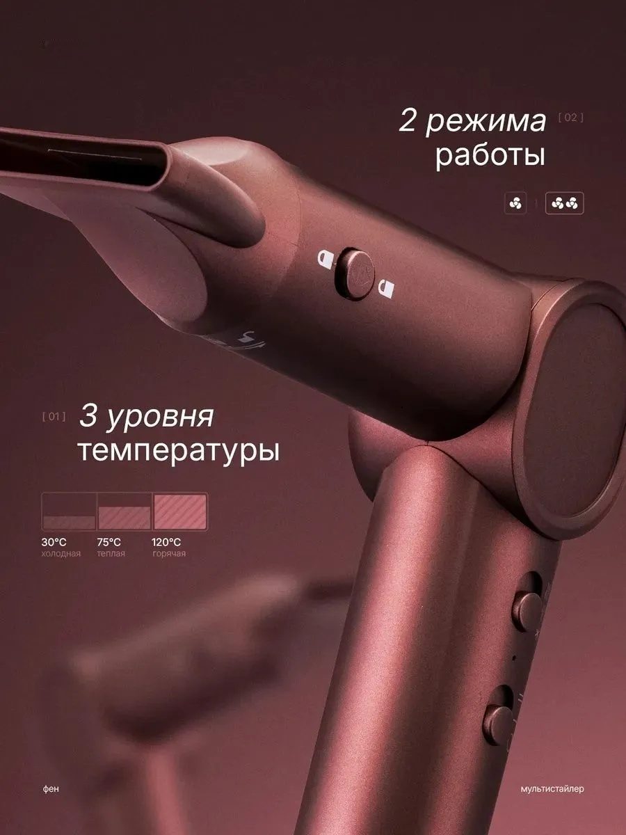 Стайлер для волос с ионизацией LARKO Hair Styler Pro Max Ionic Dual 2.0 — фото 8