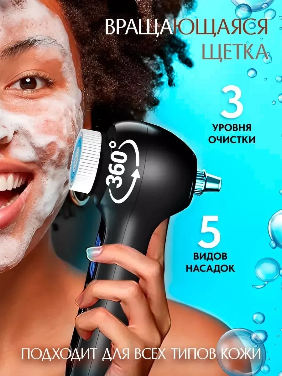 Вакуумный аппарат для чистки лица LARKO — фото 3